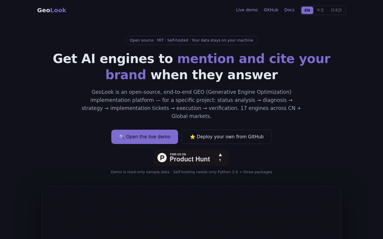 Screenshot of GeoLook homepage